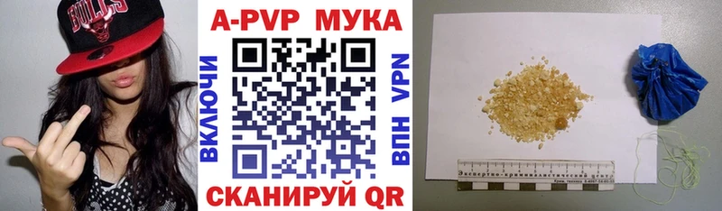 A PVP VHQ Сухиничи