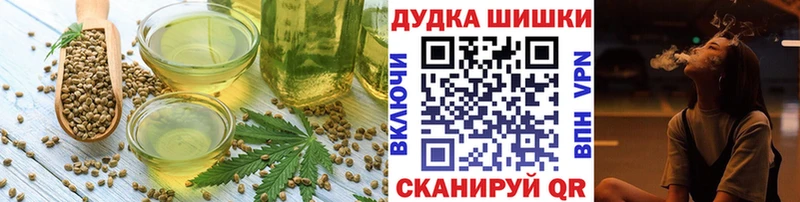 Cannafood марихуана цены Сухиничи