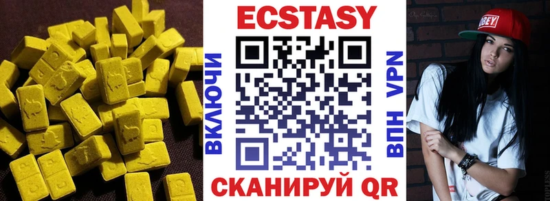 Ecstasy бентли  где можно купить наркотик  Сухиничи 