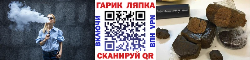 Гашиш убойный  даркнет официальный сайт  Сухиничи 
