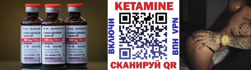 КЕТАМИН ketamine  Сухиничи 