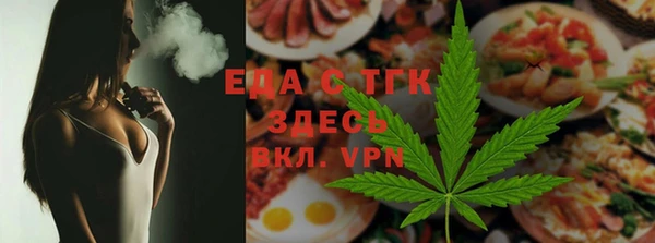 спайс Алзамай