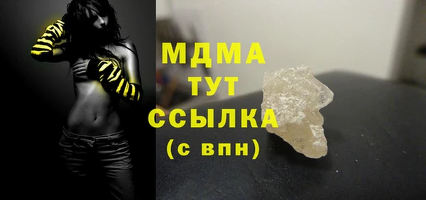марки lsd Абдулино