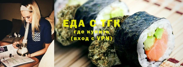 спайс Алзамай