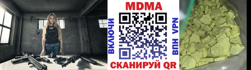 MEGA ONION Сухиничи это какой сайт МДМА молли
