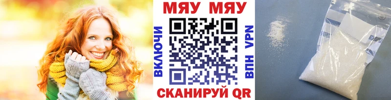 Мефедрон мяу мяу  сколько стоит  Сухиничи 
