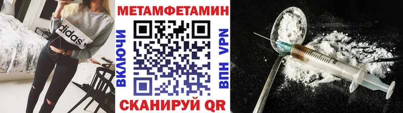 Метамфетамин винт Сухиничи