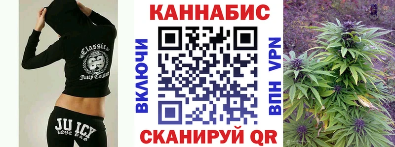 Конопля Ganja  Сухиничи 